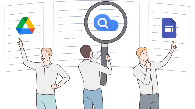 社内資料をGoogle検索できる”Cloud Search”で「あの資料どこ？」を撲滅しよう