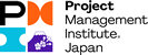 一般社団法人 PMI日本支部